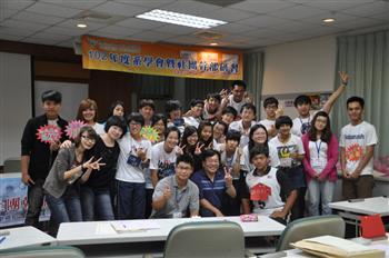 20130703-真理大學台南校區102年度系學會暨社團幹部研習活動“真讚“圖片