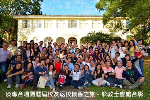 20121106-淡專合唱團校友35年後大團圓 - 情深處 熱如火圖片
