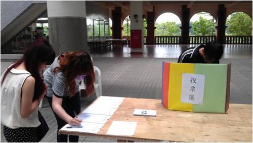 20130513-真理大學台南校區學生自治會改選投票順利完成圖片