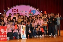 20121206-「真理大學觀光數位有GO FUN志工團」服務成績斐然 榮獲101年區域和平志工團科技類第2名 共勉持續投入志工志業圖片