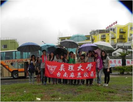 20130520-台南真理大學生宿舍幹部訓練暨墾丁南灣淨灘活動圖片