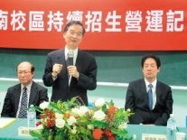 20121019-招生告捷 真理麻豆校區續營運【聯合報】圖片