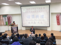 20181020-工人作家楊青矗先生榮獲第22屆台灣文學牛津獎圖片