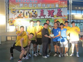 20130605-2013真理盃 校際排球比賽圖片