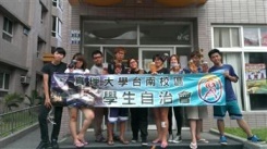 20130618-真理大學台南校區「追求真理，必使人得以自由」清潔活動圖片