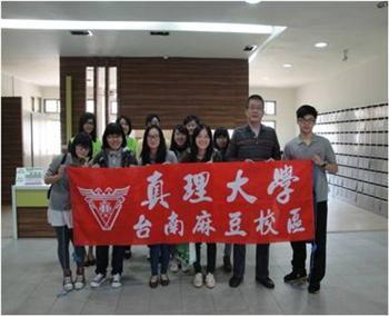 20130108-真理大學台南學生宿舍自治會參訪高餐大學生宿舍圖片