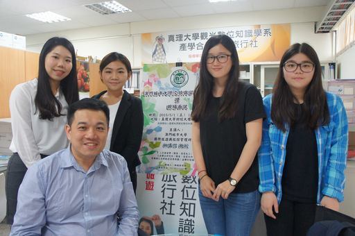 20150610-澳門城市大尋覓交換留學　真理大學觀數系熱烈回應圖片
