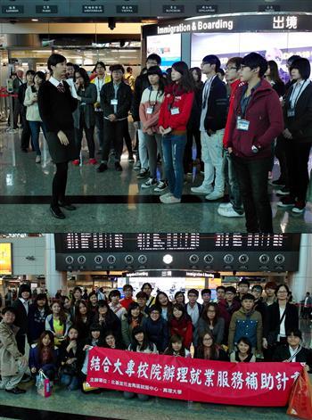 20131103-航空實在不容易！真理觀數機場大體驗圖片