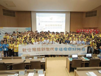 106學年度教育部資訊志工計畫成果發表會大合影圖片