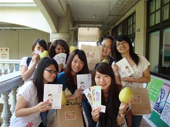 20130918-真理大學台南校區新生輔導 柚子傳〝新”意圖片
