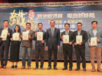 20181023-新北市集培訓、練尖兵、鍛鐵軍　電商軍團揚旗出征2個月搶500萬訂單圖片