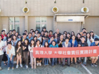 課程進入尾聲，學員們開心地與老師大合照圖片
