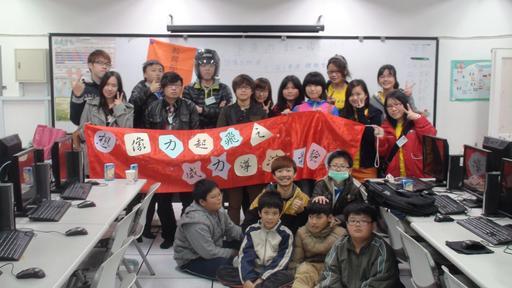 20130130-真理大學資訊志工寒假三營隊 協助偏鄉學童圖片