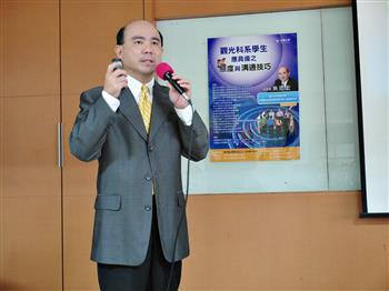 20131003-吳忠宏教授暢談戰勝自己 真理觀數師生期許超越自我圖片