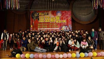 真理大學聖誕之夜豆豆鮮聲歌唱大賽圖片