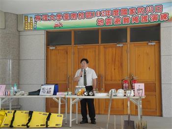 20130930-真理大學防震演練活動圖片