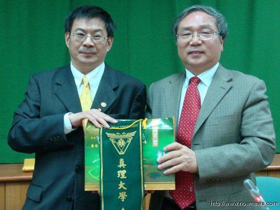 20130115-加強交流　大陸海南省審計廳參訪真理大學台南校區圖片