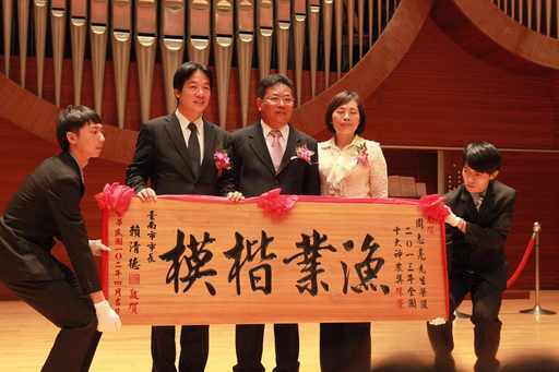 20130425-真理之光 周志亮傑出校友榮獲十大神農獎肯定圖片