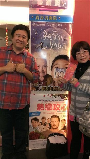 20130221-真理大學師生春節相偕觀賞親愛的奶奶影片 導演瞿友寧到場熱烈圖片