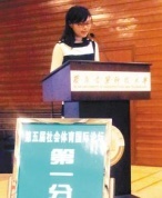 20121106-社會體育論壇／大陸發表論文… 她才大三圖片