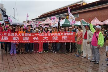 20131007-沒有錯！ 颱風天1200人參加健走圖片