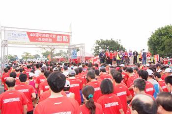 20130311-真理大學響應為愛而跑公益活動 展現好成績圖片