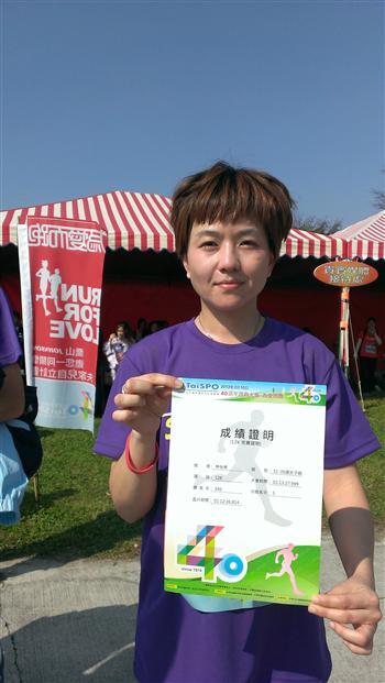 20130311-真理大學響應為愛而跑公益活動 展現好成績圖片