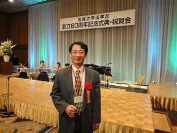 20130115-轉換跑道 真理大學財經院長謝杞森獲立法院同意出任公平會委員圖片