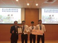 真理大學觀光學系參賽同學獲得全國休閒健康盃旅遊行程設計創意競賽第二名圖片