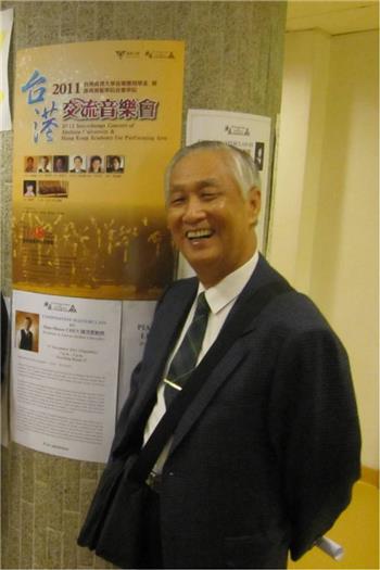 20130628-真理大學2013年音樂會演出成功 特聘教授國家文藝獎得主陳茂萱親臨聆賞圖片