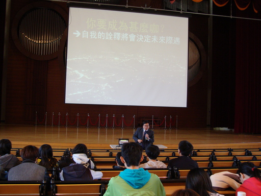 20130313-真理大學台南校區大一服務教育共同講座-『大學生的社會責任』圖片