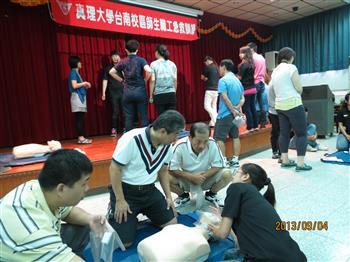 20130906-分秒必爭 正確急救 校園生命安全零時差圖片