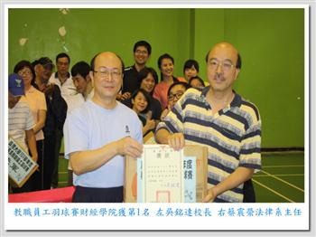 20130107-在淡水，不怕冷的好方法！真理大學提倡運動強身禦寒圖片