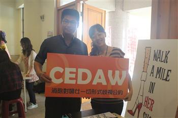 20130426-真理大學台南校區『由愛出發』～「關懷‧尊重你我他」主題活動圖片
