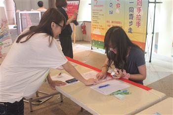20130426-真理大學台南校區『由愛出發』～「關懷‧尊重你我他」主題活動圖片